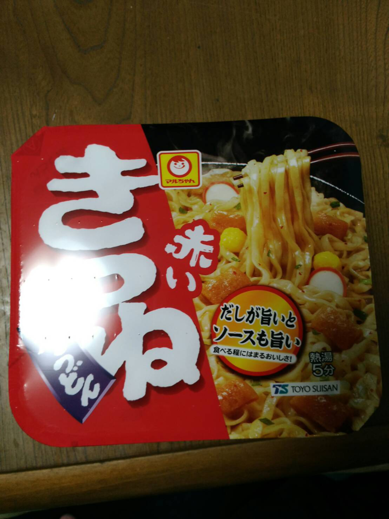 f:id:minaraisennin:20170620111809p:plain