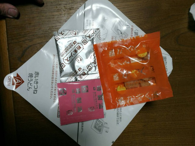 f:id:minaraisennin:20170620112534p:plain