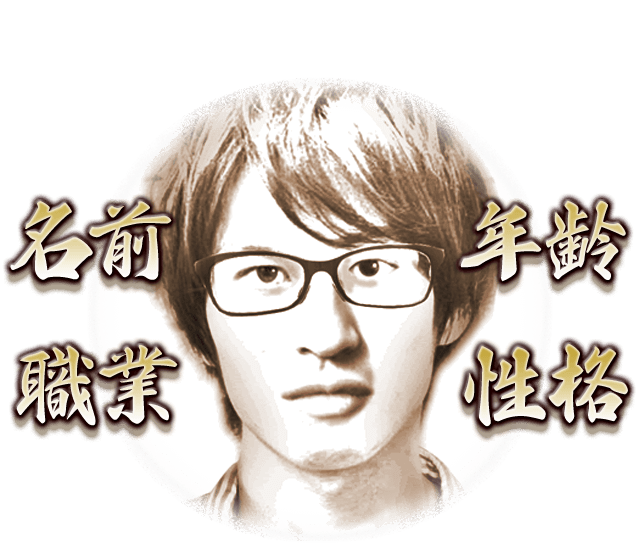 f:id:minaraisennin:20170627132137p:plain