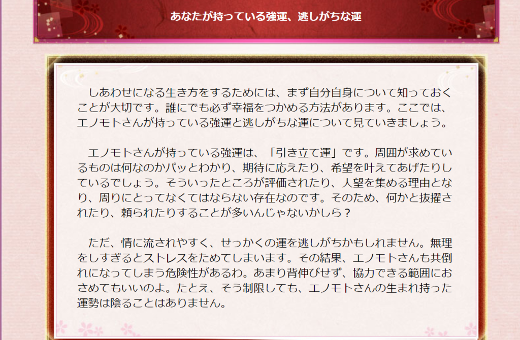 f:id:minaraisennin:20170627134458p:plain