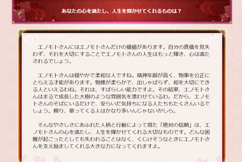 f:id:minaraisennin:20170627134609p:plain