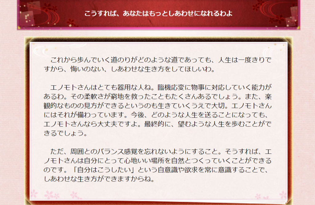 f:id:minaraisennin:20170627134933p:plain