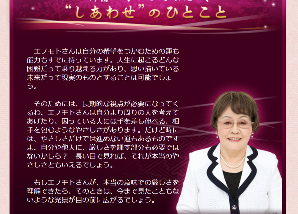 f:id:minaraisennin:20170627135310p:plain