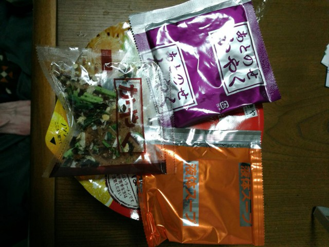 f:id:minaraisennin:20170702152227p:plain