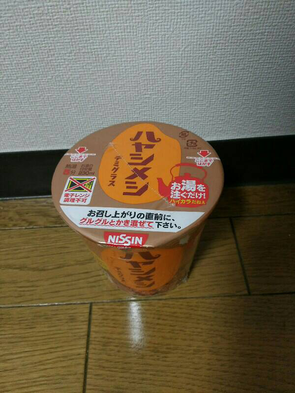 f:id:minaraisennin:20170815124815p:plain