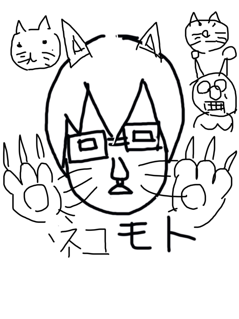 f:id:minaraisennin:20170823131819p:plain f:id:minaraisennin:20170823131819p:plain