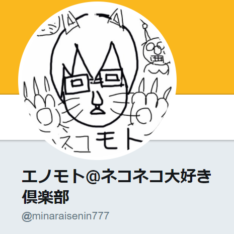 f:id:minaraisennin:20170823132141p:plain