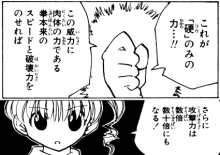 「ハンター 硬」の画像検索結果