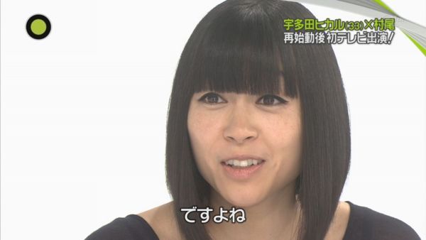「宇多田ヒカル」の画像検索結果