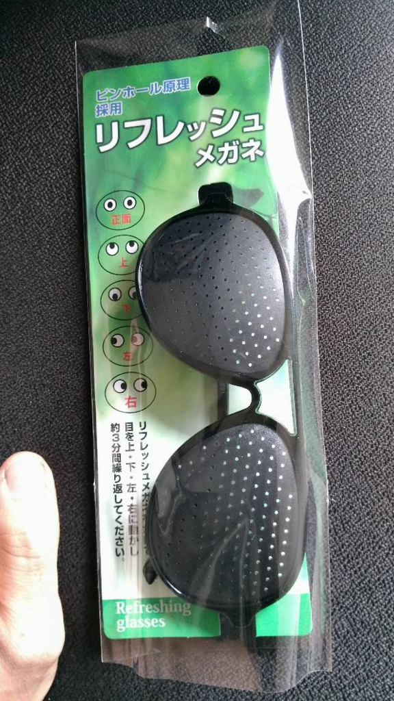 f:id:minaraisennin:20170907193740p:plain f:id:minaraisennin:20170907193740p:plain