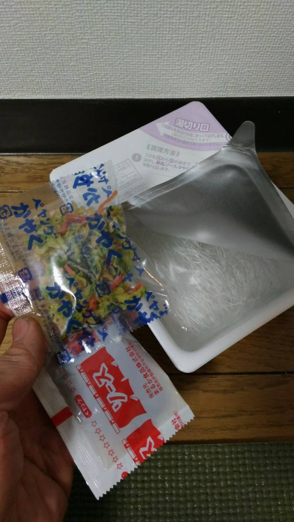 f:id:minaraisennin:20170919163216p:plain