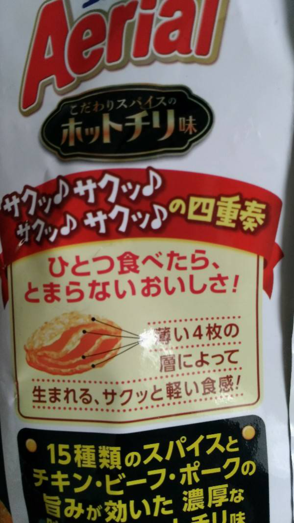 f:id:minaraisennin:20170919164910p:plain