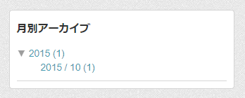 f:id:minaraisennin:20171007233056p:plain