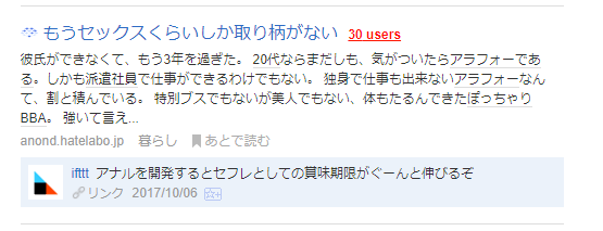 f:id:minaraisennin:20171008002222p:plain