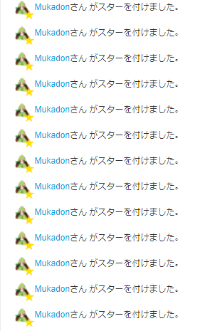 f:id:minaraisennin:20171008003702p:plain