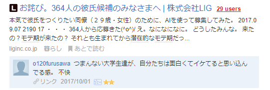 f:id:minaraisennin:20171008011832p:plain