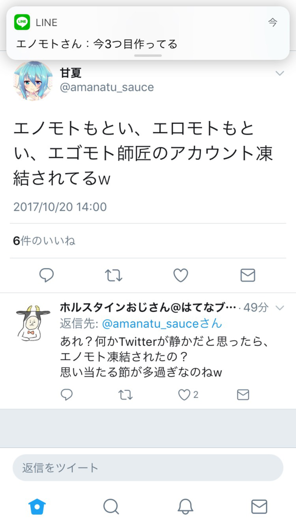 f:id:minaraisennin:20171020191511p:plain