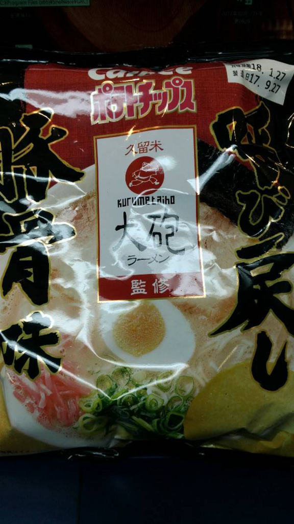 f:id:minaraisennin:20171026164154p:plain