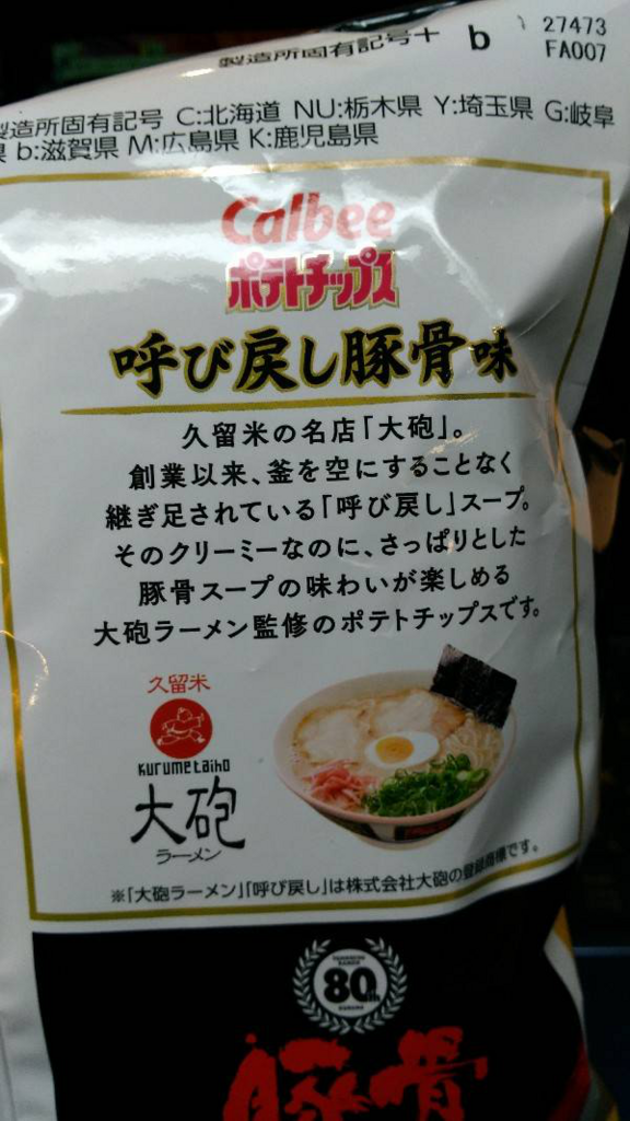 f:id:minaraisennin:20171026164206p:plain