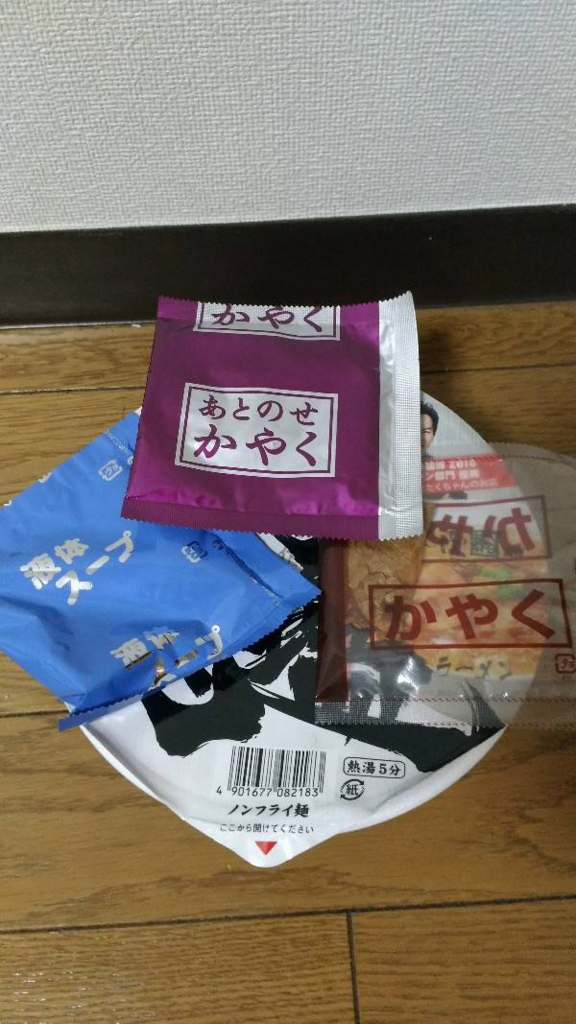 f:id:minaraisennin:20171030140707p:plain f:id:minaraisennin:20171030140707p:plain