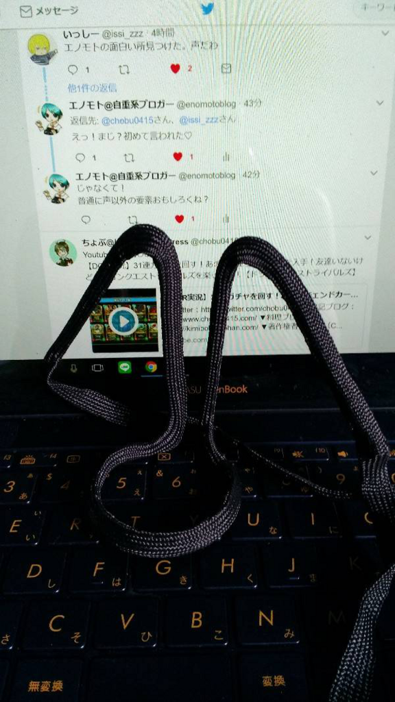 f:id:minaraisennin:20171105140833p:plain