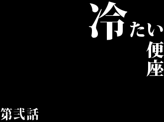 f:id:minaraisennin:20171108191525p:plain