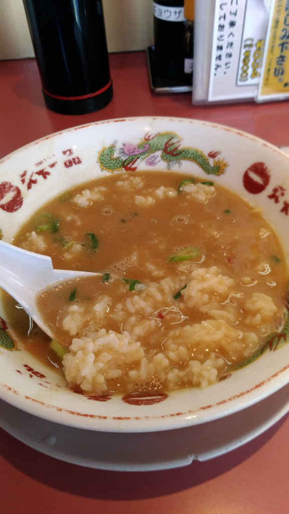 f:id:minaraisennin:20171116184034p:plain 天下一品 おじや