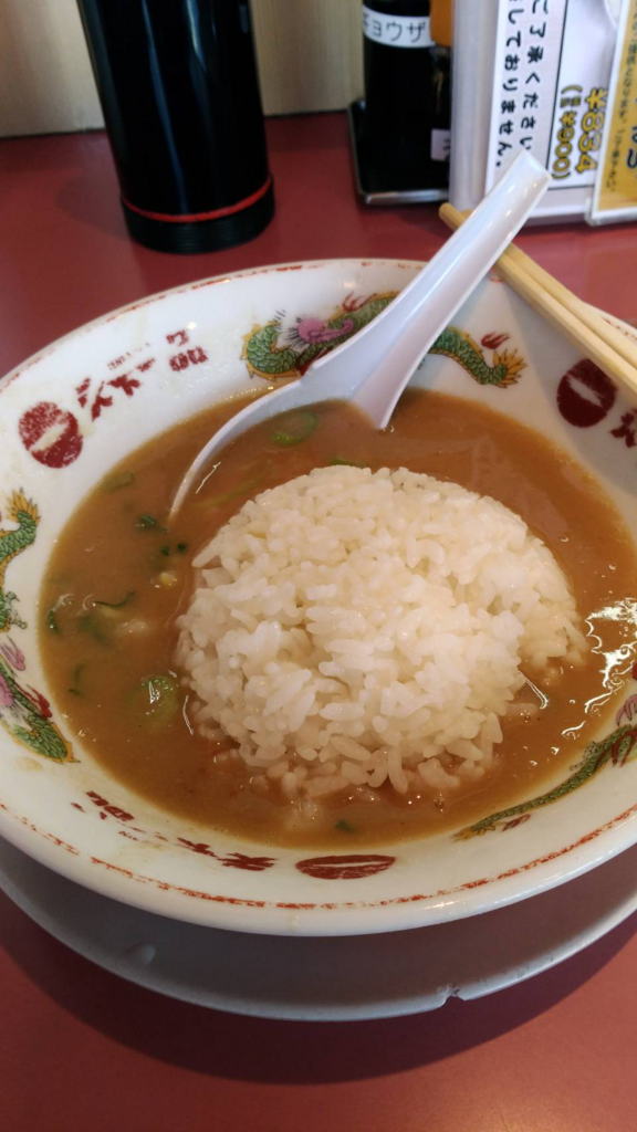 f:id:minaraisennin:20171116184201p:plain 天下一品 おじや