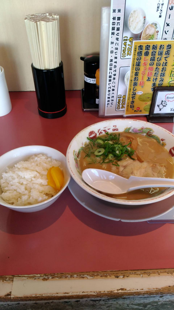 f:id:minaraisennin:20171116184300p:plain 天下一品 おじや