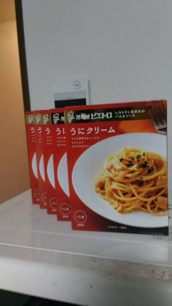 f:id:minaraisennin:20171118124300j:plain