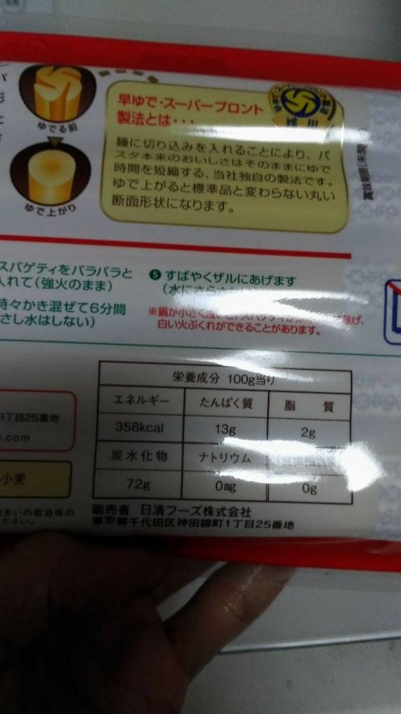 f:id:minaraisennin:20171118124327j:plain