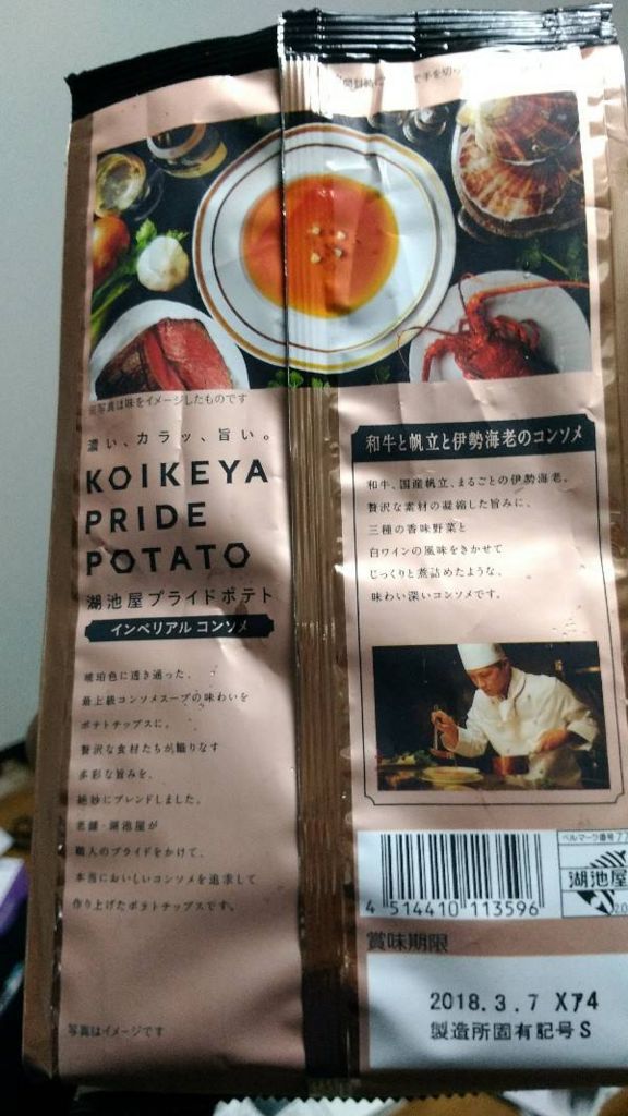 f:id:minaraisennin:20171123182152j:plain