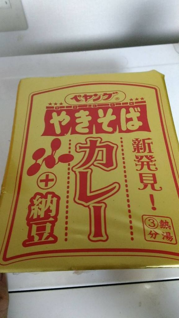 f:id:minaraisennin:20171208124917j:plain