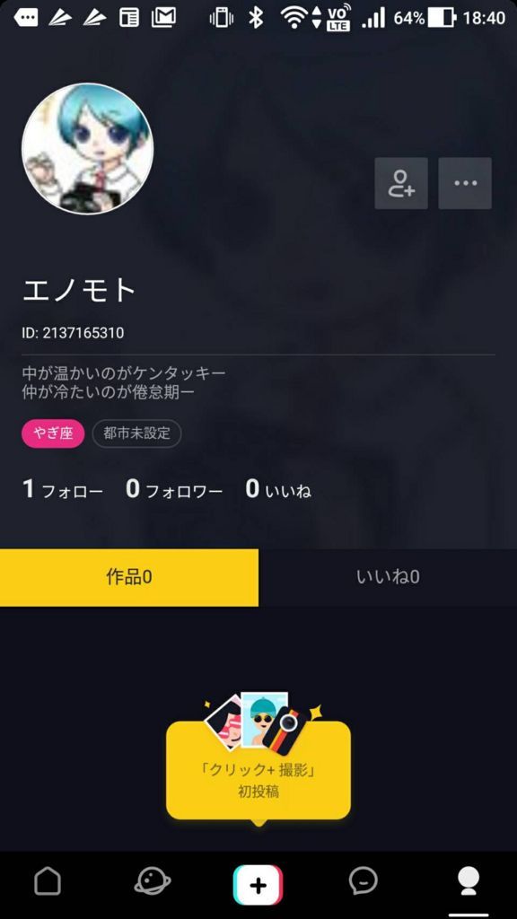 f:id:minaraisennin:20171222184422j:plain