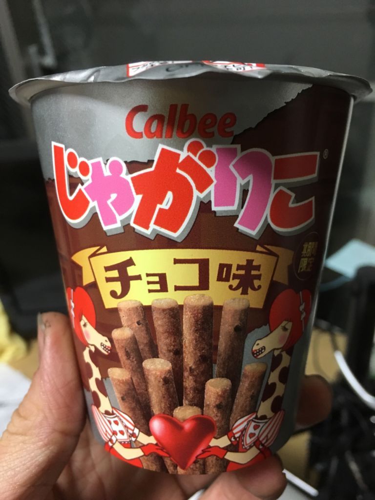 f:id:minaraisennin:20180111160617j:plain