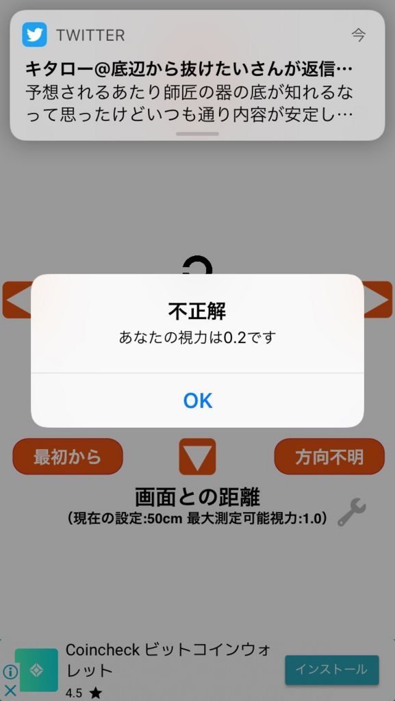 f:id:minaraisennin:20180111171451j:plain