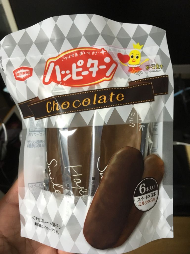 f:id:minaraisennin:20180117152823j:plain