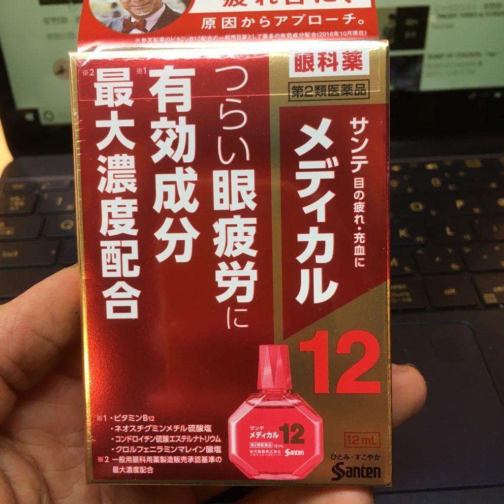 f:id:minaraisennin:20180119143526j:plain