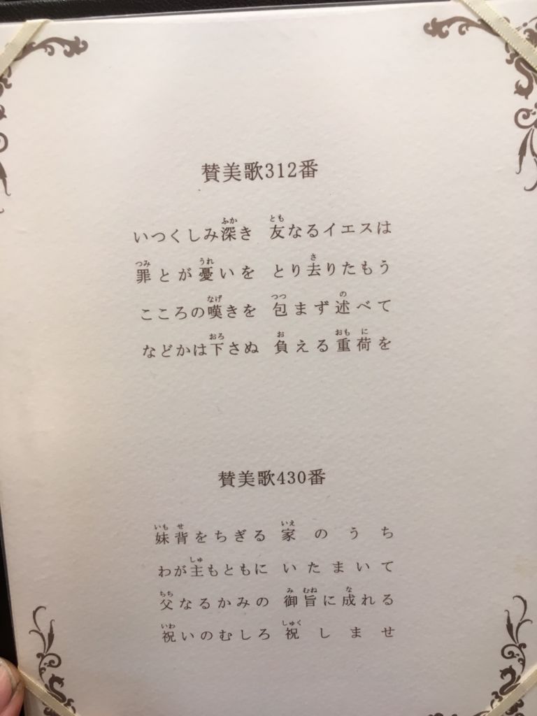 f:id:minaraisennin:20180126155601j:plain f:id:minaraisennin:20180126155601j:plain