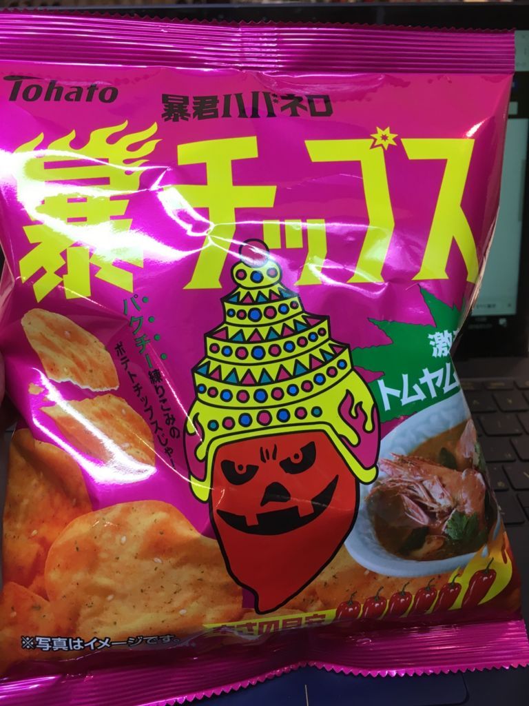 f:id:minaraisennin:20180204160601j:plain