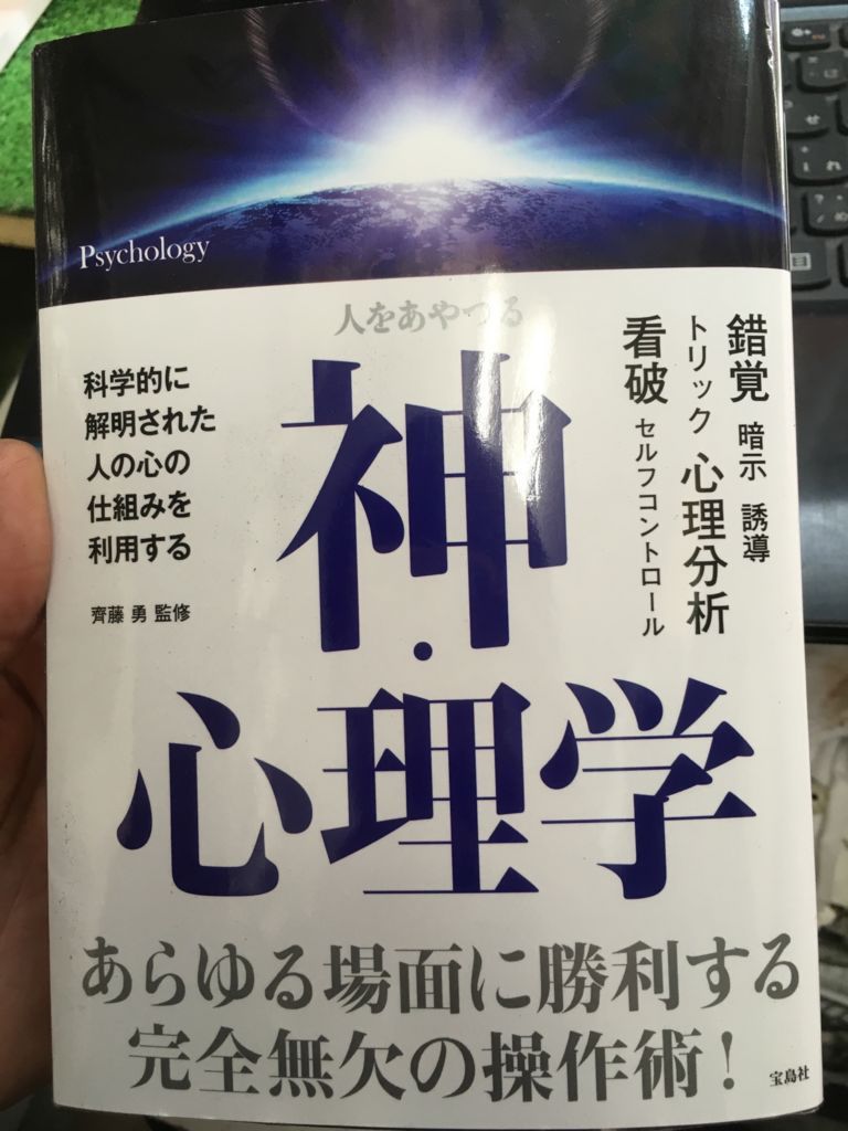 f:id:minaraisennin:20180208153944j:plain