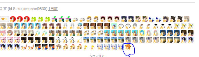 f:id:minaraisennin:20180215161714p:plain