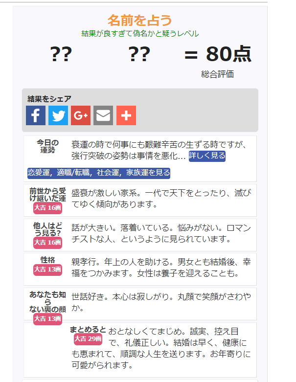 f:id:minaraisennin:20180225105554p:plain