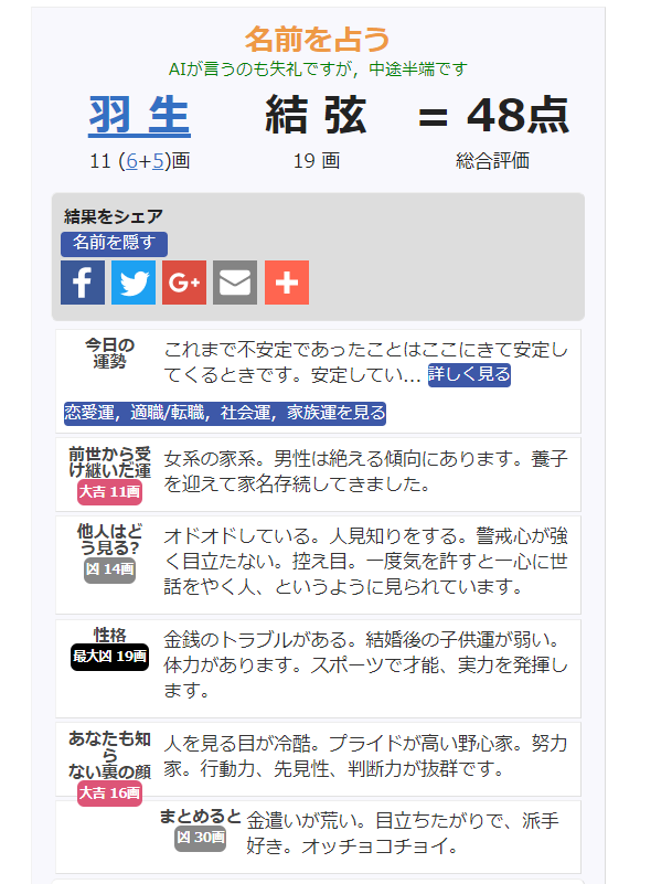 f:id:minaraisennin:20180225110009p:plain