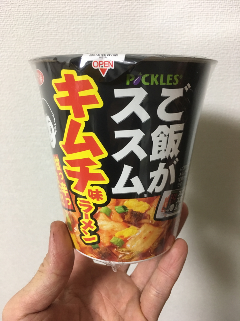 f:id:minaraisennin:20180225112928p:plain