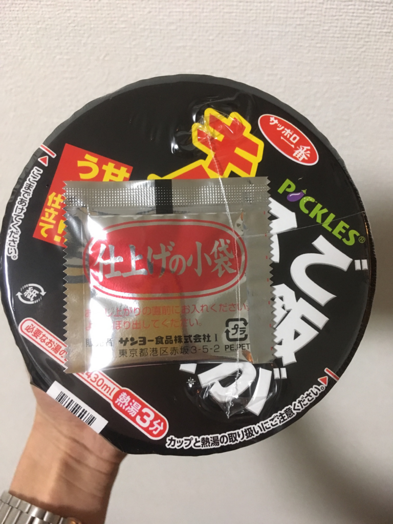 f:id:minaraisennin:20180225113124p:plain