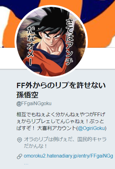 f:id:minaraisennin:20180306155916p:plain