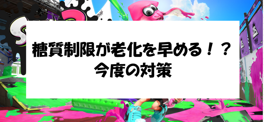 f:id:minaraisennin:20180318110416p:plain