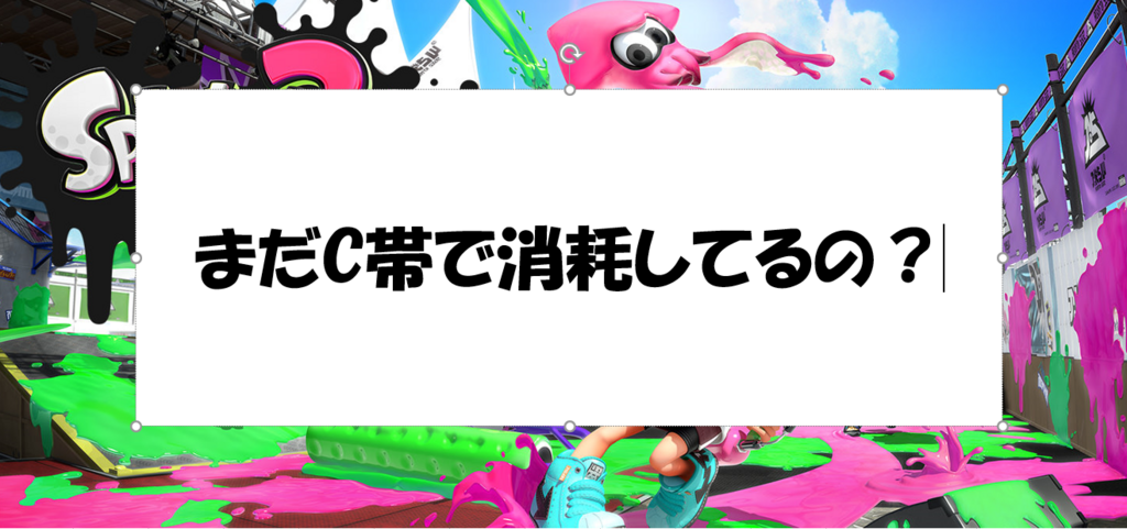 f:id:minaraisennin:20180319200426p:plain