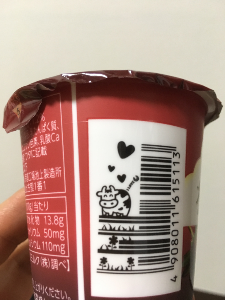 f:id:minaraisennin:20180401202920p:plain